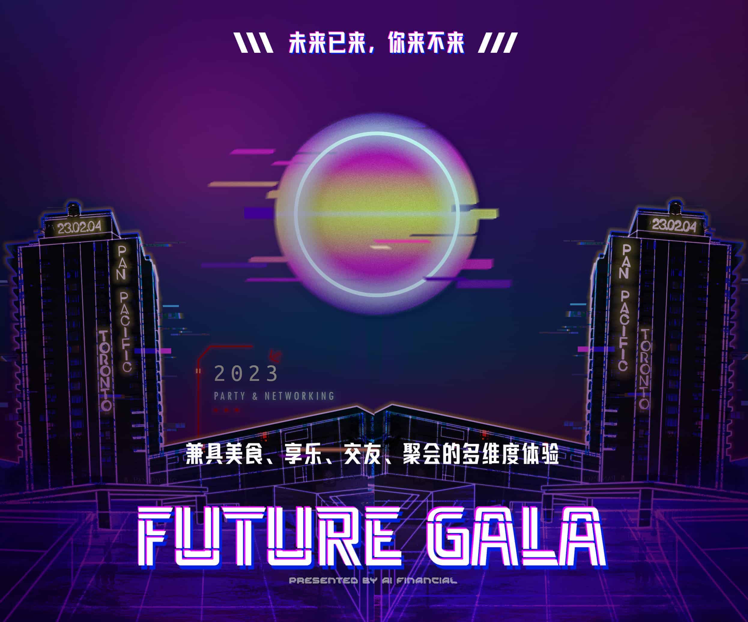 future gala
